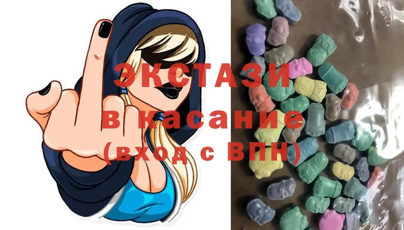 где продают наркотики  Валдай  Ecstasy 300 mg 