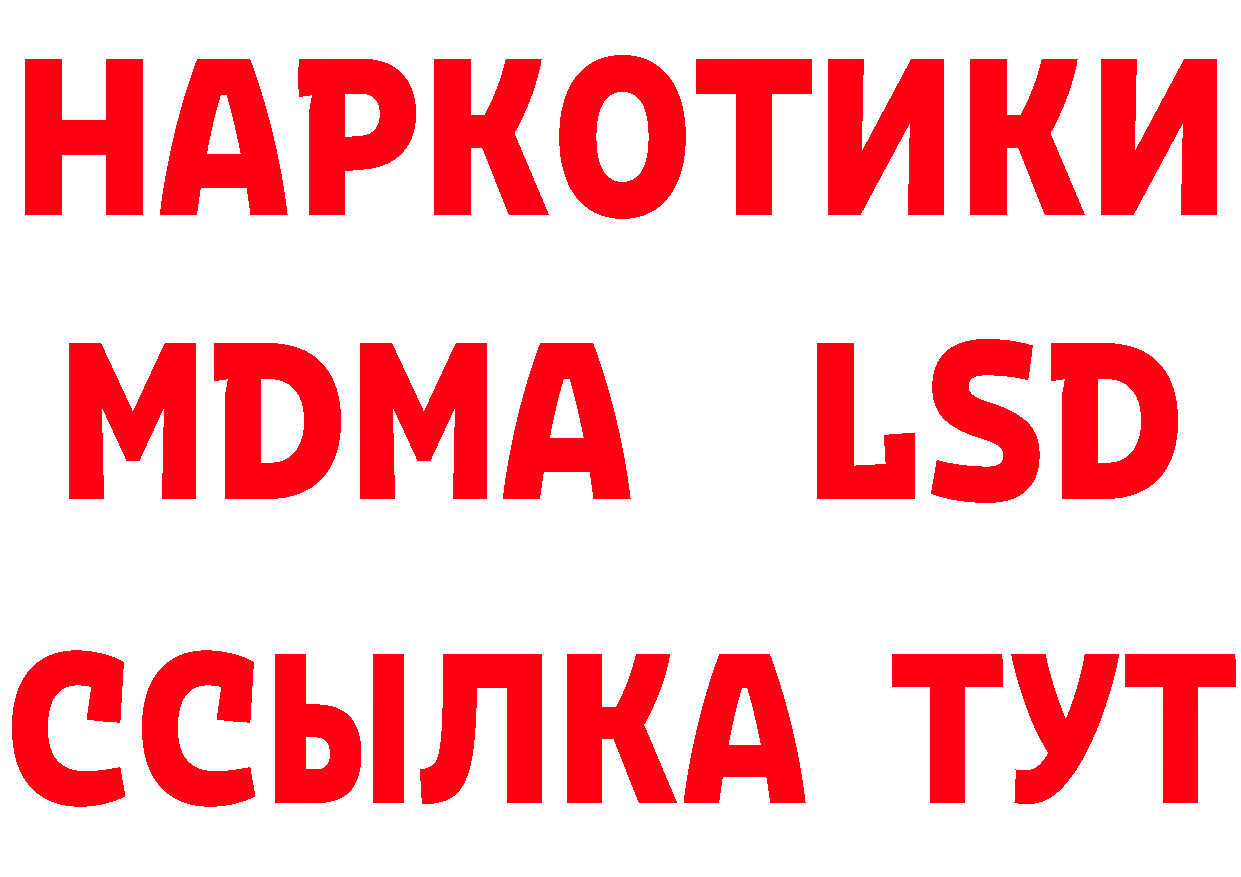 Амфетамин VHQ вход это MEGA Валдай