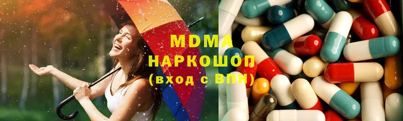 MDMA crystal  Валдай 